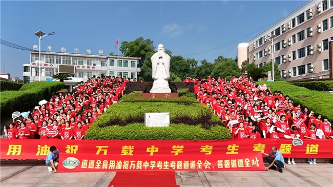 星城光影燃动青春,道道全&交通频道助力梦想启航